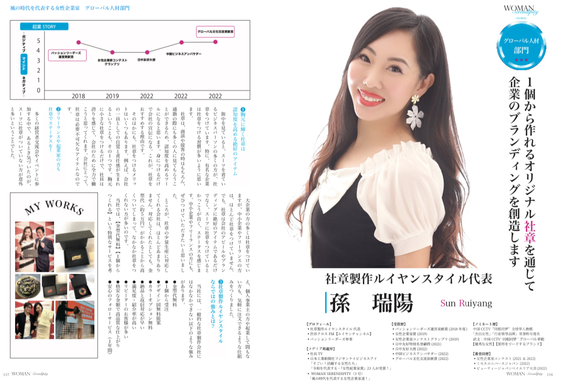 雑誌画像_1